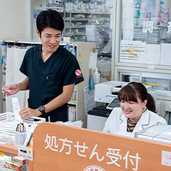 調剤・お薬相談